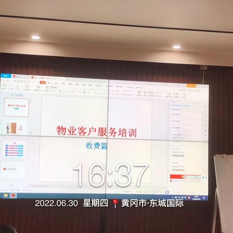 加强技能培训  提高业务素质注重制度建设  助力资金回收