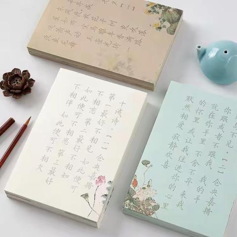 练字最能让人修身养性