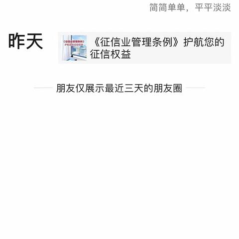 “3.15”消费者权益保护教育宣传周活动