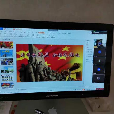 “传承红色基因，网上祭奠英烈”王家坪红军小学一年级班队会