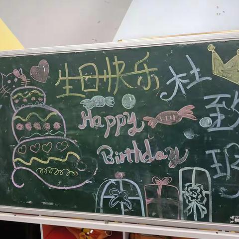 【博星幼儿园】中三班杜致玥小公主4岁生日到啦🤩