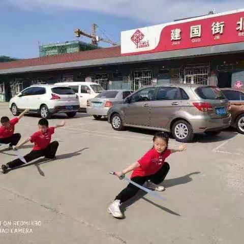 【我们的节日•六一】庆六一  学武术  强体魄  铸精魂