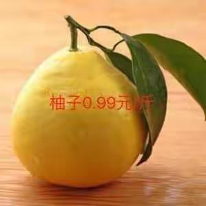 旺旺购物中心