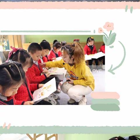 【乐园•教研】幼小衔接，合作共研——涵江区2021—2022学年上学期幼小衔接教研活动11月24日专场