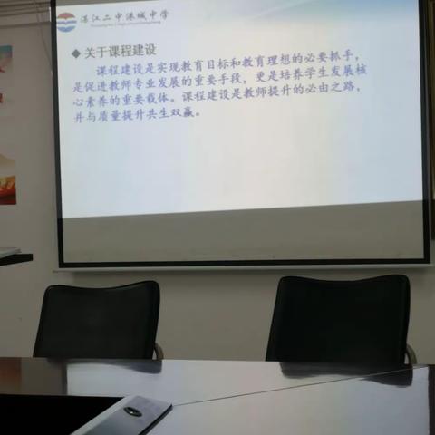 精致教育，美丽绽放，——跟岗林华庆名校长工作室学习第九天