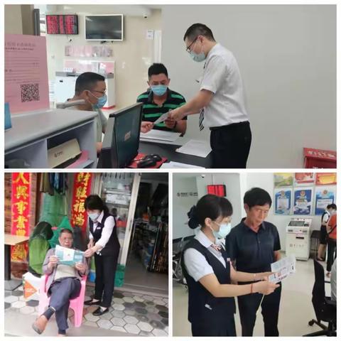 中国银行龙海支行开展2023年整治拒收人民币现金宣传活动