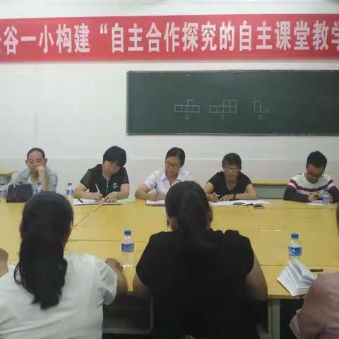 立足课堂树标杆，展我时代新风采