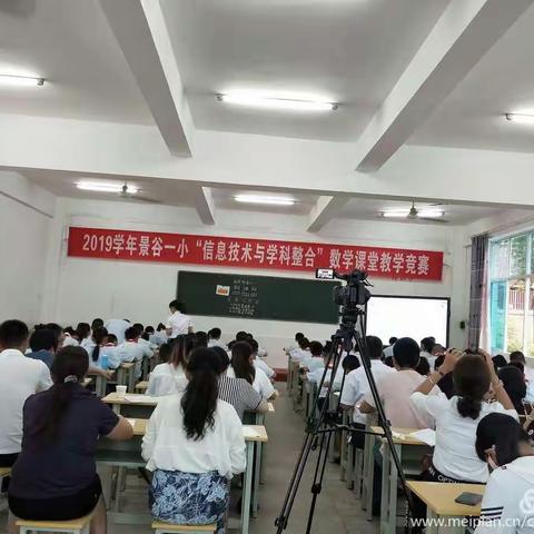 党员教师树旗帜 ，三尺讲台展风采