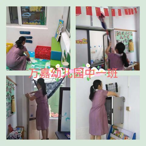 我们的每一天——万嘉幼儿园后勤老师们的工作纪实
