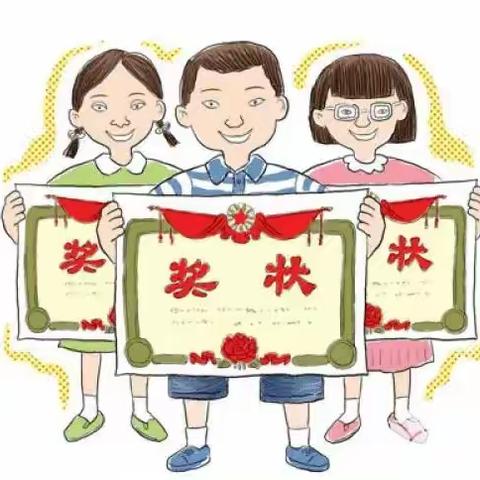 学习的标杆，榜样的力量 ——地质八（2）班优秀学生、进步学生风采展