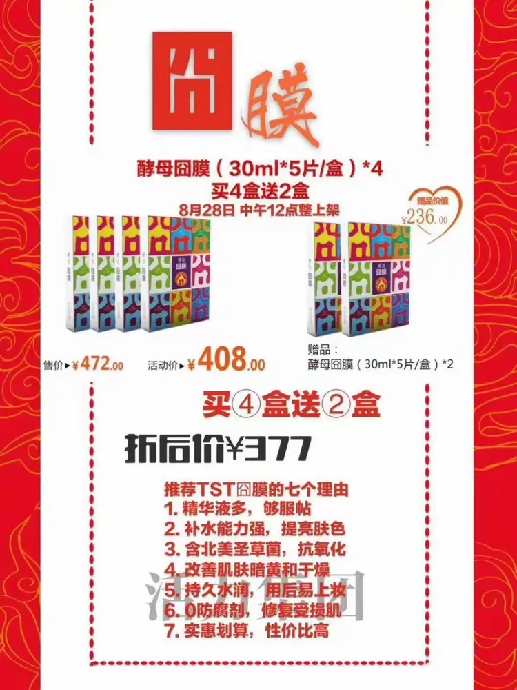 倾情回馈❷⓿❶❼最给力活动