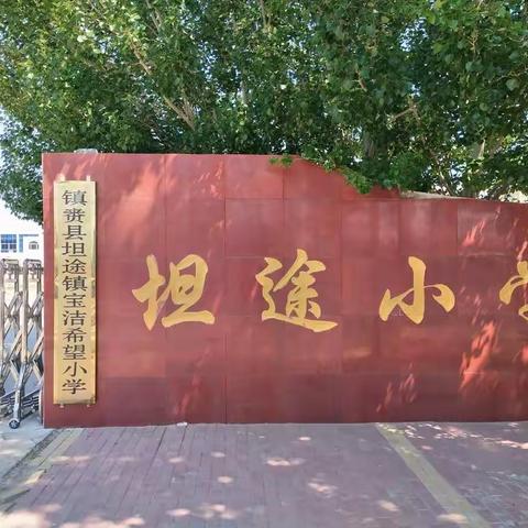 宝洁儿童剧《百合春天》走进坦途一小播撒艺术的种子