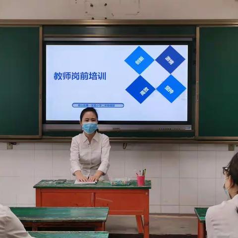 立足新起点，绽放新精彩——二年级组新学期新风貌新征程