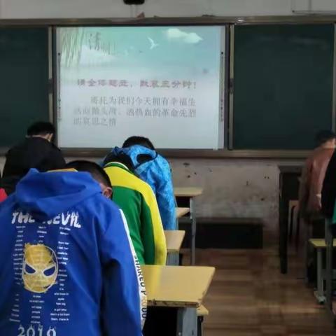 普坪镇中心小学                        网上祭英烈活动