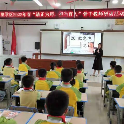 清正为师勇担当，骨干引领砺先行——覃塘区三里学区开展骨干教师教学教研活动