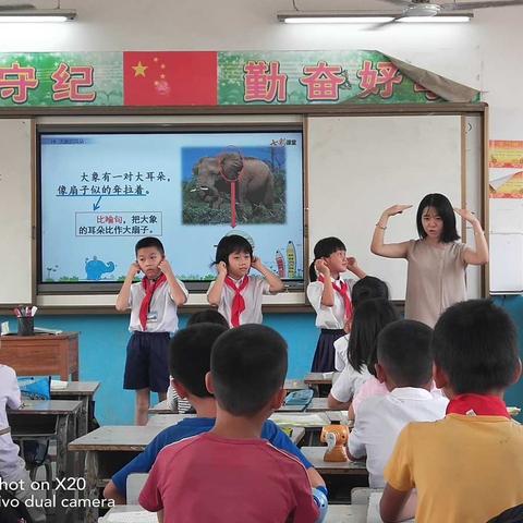 促进课堂教学有效生成，夯实青蓝工程纵深发展———三里学区阳光联盟开展语文科教研活动