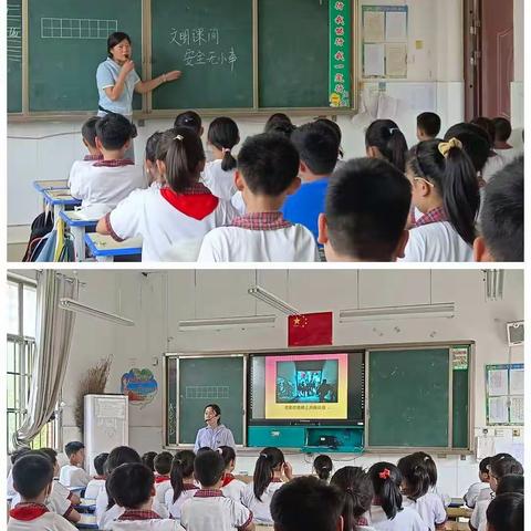 单县经济开发区实验小学五二级部“文明课间”主题班会