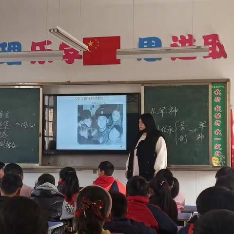 开发区实验小学五二级部“学习雷锋主题班会”