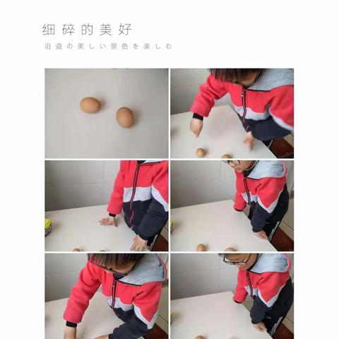 单县经济开发区实验小学丰富多彩的科学小实验