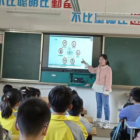 开发区实验小学五二级部消防安全主题班会