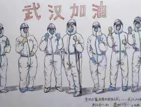 停课不停学 成长不延期