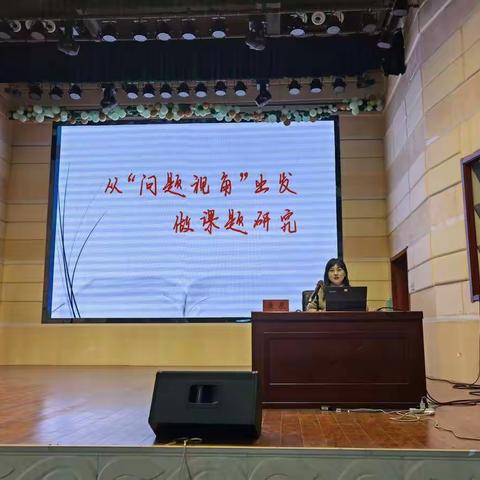 【学前教育班】从“问题视角”出发做课题研究