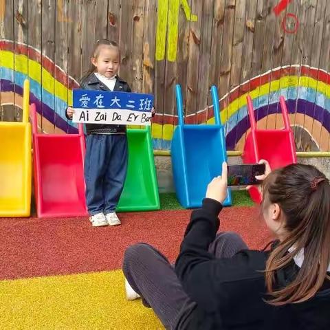 昆明市官渡区麦田幼儿园大二班第二周周记