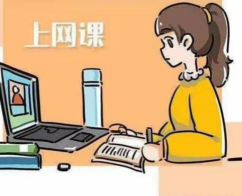 疫情当下守初心，线上教学显风采——南苑小学线上教学活动