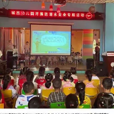 城西幼儿园小（3）班一周回顾