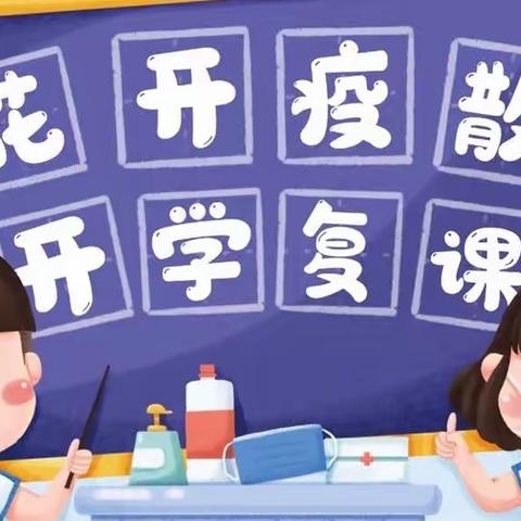 城西幼儿园小（3）班一周回顾