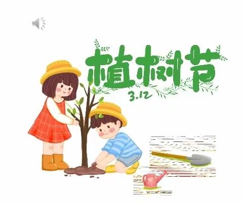 拥抱绿色    播种希望----广宗县大平台中学开展2023年植树节主题系列活动