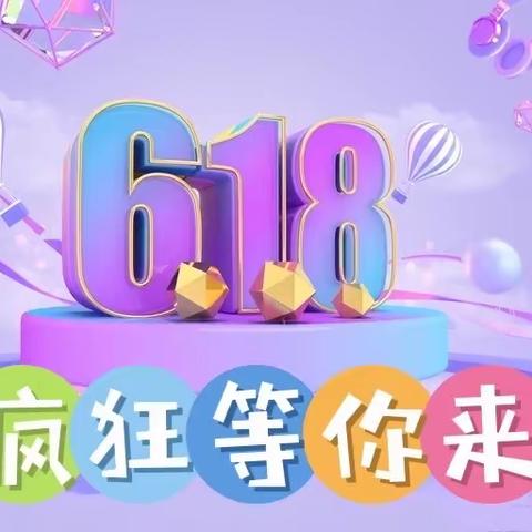 当父亲节撞上618✌️✌️✌️