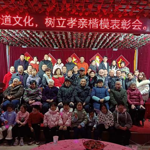 别具一格的团年宴，——松滋市智农合作社吴德林、吴晓年隆重举办族亲小年宴，弘扬孝亲文化！