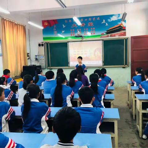 卫滨区中召小学社会主义核心价值观大讲堂———富强篇