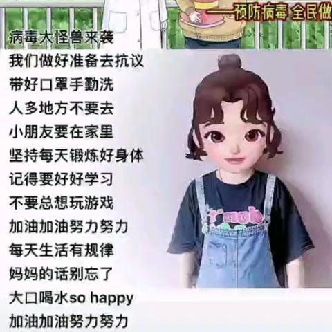 健康居家 快乐游戏：73111部队机关幼儿园中段居家游戏活动指导系列之二