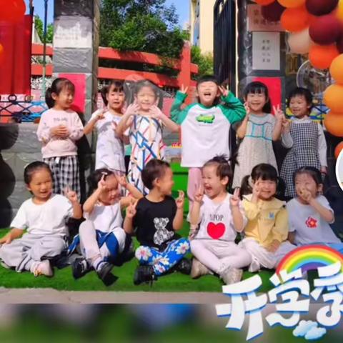 “童心抗疫情，停课不停学”——西领雅苑幼儿园第五期线上教学活动