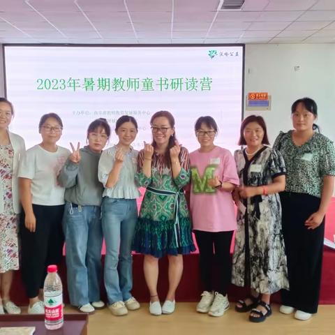 2023宏博学校“七人行”曲阜参加沃岭阅读培训记录（一）