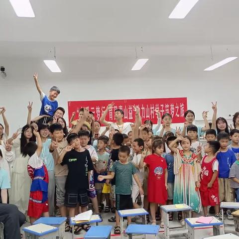 2023鹿邑宏博学校众爱支教剪影