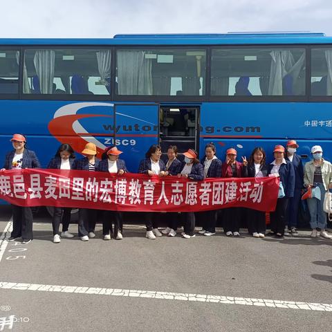 鹿邑县孙吉元宏博学校研学旅行第二站——郑州方特