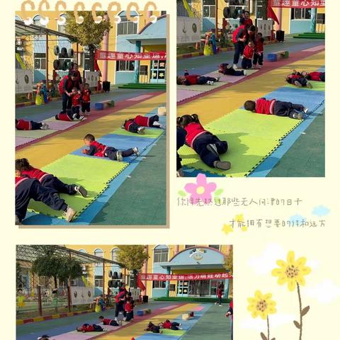 曹王镇小韩幼儿园2023年度秋季运动会