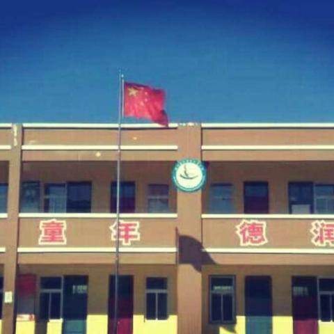 东王小学迎新春！