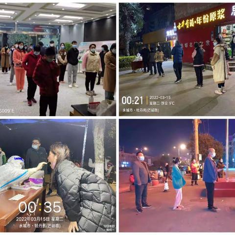 雪枫街道“快严细实”落实疫情防控