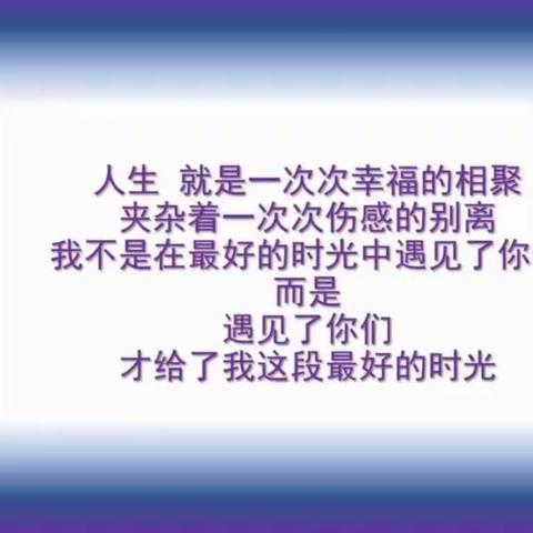 做有情怀的思政教师， 上有温度的思政课堂