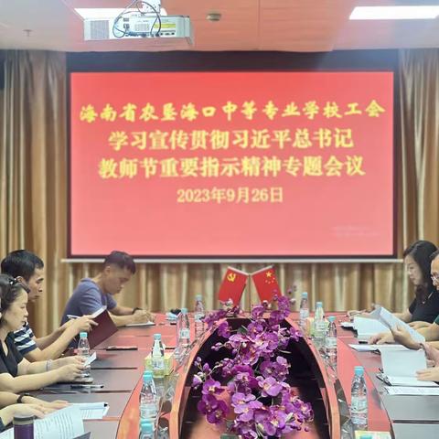 躬耕教坛 强国有我﻿ 学习宣传贯彻习近平总书记教师节重要指示精神