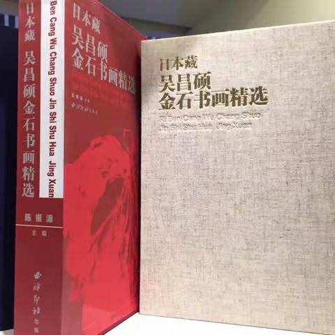 《荆城书画社·书画类正版书籍专售》