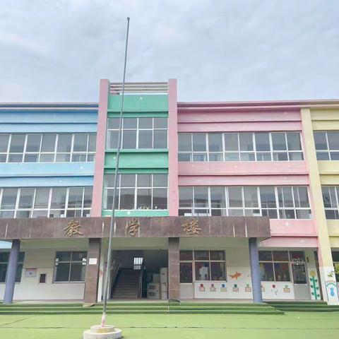 蒲汪镇中心幼儿园万成分园中2班喜迎二十大 🎈疫样六一 童样快乐🎈