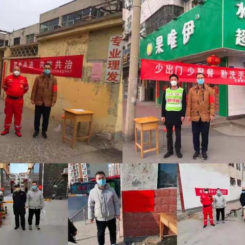 文昌街道中川社区———“最美逆行者”在行动