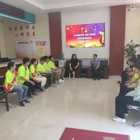山东管理学院信息工程学院党员志愿服务走进文昌第三社区