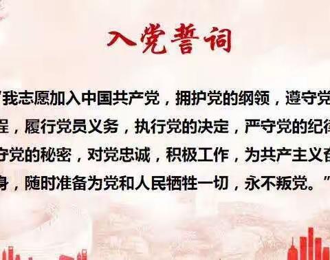 【行健·竞秀】@八月入党的同志,这一份政治生日祝福请签收!