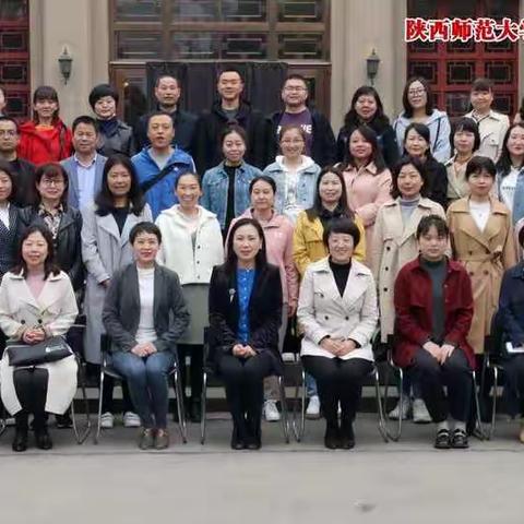 积学以储宝，酌理以富才——"国培计划（2020）"陕西省市县级学科带头人能力提升培训心得